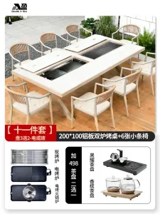 Комплект садовой мебели Baying, 8 алюминиевых стульев Danton, стол 200x100 см, с двумя духовками для гриля