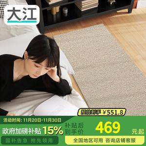 Dajiang Ковер 60х160 см для спальни/гостиной, Wool, Modern Minimalist, Luxurious High-End Feel, Washable, Mali-Vanilla White DT22-DD