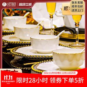 Набор мисок и палочек Yichen2025, 80 предметов, бытовая подглазурная цветная высококачественная посуда из фарфора Jingdezhen с восьмисокровищным чайником [подарочная упаковка премиум-класса]