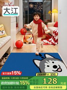 Dajiang Ковер 80х120 см для прихожей в современном стиле, с шелковой петлей для удаления пыли