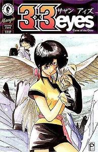 3x3 Eyes: Curse of the Gesu #2 (Dark Horse)