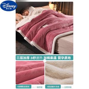 Disney Плед 180х200 см, флис, 3-слойный, цвет Jindiao Rong Yanglao Rong - Dou Sha Bai