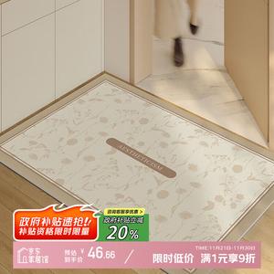 Y U-LIVE Ковер 100х120 см для прихожей, грязеотталкивающий, из ПВХ, моющийся, в стиле осеннее поле