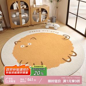 Y U-LIVE Ковер 300 см для детской/спальни, из искусственного кашемира, с милым котом, утолщенный