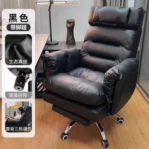 Кресло SIHOO New Genuine Leather, компьютерное, офисное, с откидной спинкой и подставкой для ног Eco-Friendly Genuine Leather Black Foot Pedal - Upgraded Xiaoyao