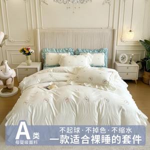 Belle Комплект постельного белья 1,5 м, 4 предмета, цвет Hepburn-White