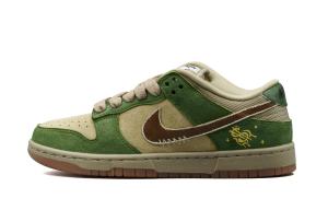 Nike Dunk SB Coverage Thermal Abrasion Resistant низкие кроссовки для скейтбординга Unisex Green
