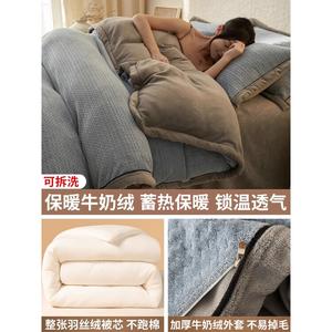 Yalu Одеяло зимнее утепленное 200х230 см, наполнитель молочный велюр, вес 2 кг, цвет Qingmu-Bentley Blue