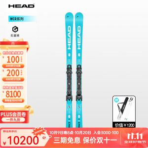 Head Лыжи, двухбортные лыжи, соревновательные вращающиеся лыжи E-RACE/RACE PRO, модель 26 RACE PRO + крепление 16 фунтов/313255, 165 см