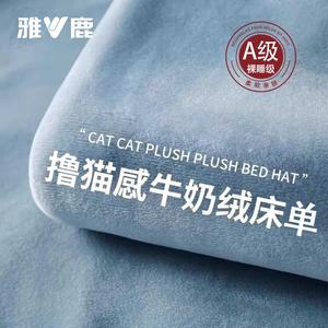 Yalu Простыня 230х250 см, флисовая подкладка, утепленная, сапфирово-синяя