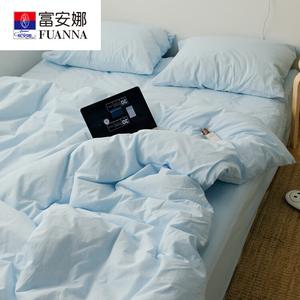 Fuanna Пододеяльник 220х240 см + 2 наволочки, 100% хлопок, цвет btm-ins sky blue