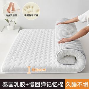 Yalu Матрас латексный 180х200 см, односторонний узор Mitsubishi, белый, толщина ~5 см, устойчив к давлению и поглощает отдачу