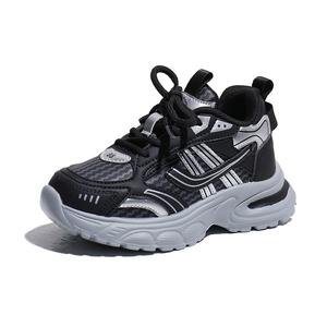 Скользоустойчивые противоударные амортизирующие низкие повседневные детские туфли Kids' Babaya, черный