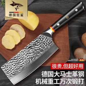 Mad Shark Немецкий кухонный нож Дамаск для женщин, кованый нож для нарезки и мяса, профессиональный поварской нож для дома