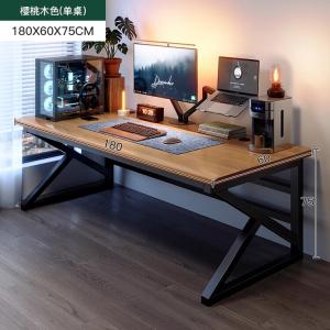 Компьютерный стол Changyou из массива дерева, 180x60x75 см, цвет вишня