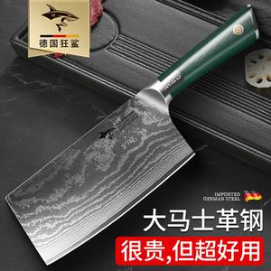 Mad Shark Кухонный нож Xianyan Damascus для нарезки