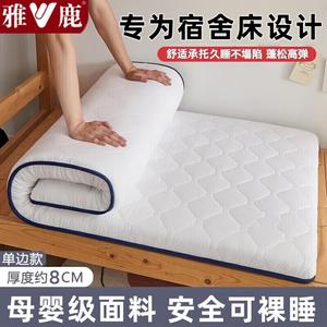 Yalu Мягкий хлопковый матрас для кровати 90х200 см, толщина 8 см, цвет Aurora White