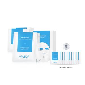 Маска тканевая для женщин WIS