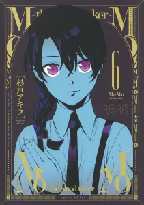 MoMo-the blood taker- 6 (Young Jump Comics)
