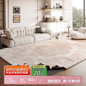 Y U-LIVE Ковер 140х200 см для гостиной в винтажном французском стиле, съемный и моющийся, с двойным слоем