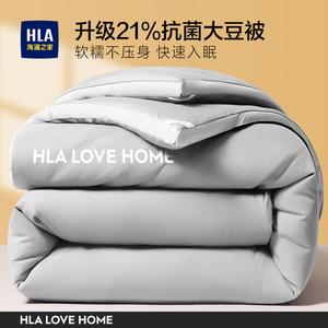 Hailan House Одеяло 200х230 см, наполнитель из соевого волокна 21%, цвет Iceberg Gray, вес 3 кг