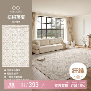 Xinglianxin Ковер 200×300 см из хлопка в персидском стиле, моющийся, для гостиной/спальни, водостойкий, бархатный