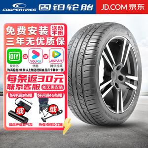 Goodyear Шины 235/45R17 94W Zeon RS3-G1 Giti