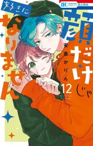 I Can't Fall in Love with Just Your Face 12 (Hana to Yume Comics)