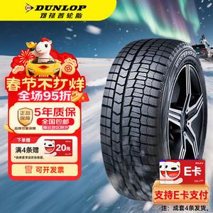 Dunlop Зимние шины 255/40R18 95S WM02, 25 лет производства