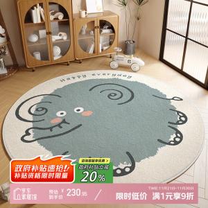 Y U-LIVE Ковер 180 см для детской комнаты, круглый, с рисунком слона, из искусственного кашемира, утолщенный