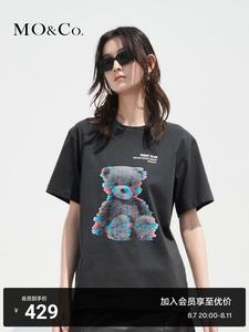 Футболка Moco с принтом «плюшевый мишка», серый