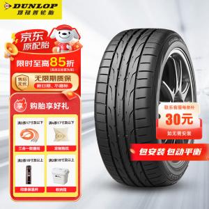 Dunlop Шины Direzza DZ102 Sport Handling 225/45R17 94W XL Exercise Control