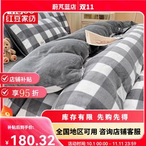 Red Bean Home Textiles Комплект постельного белья 4 предмета, 200 см, пододеяльник 220x240 см, простыня