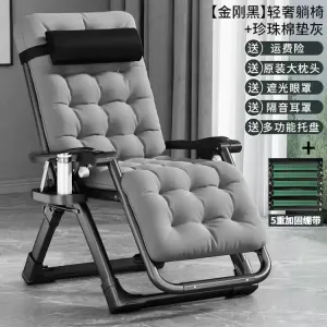 Fantasy Раскладное кресло для отдыха, ротанговое, Jingang Black + подушка Pearl Gray + бинт