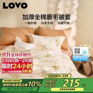 Luolai Home Пододеяльник 200х230 см из утолщенного хлопка с начесом, цвет Flower Garden Dreaming