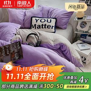 Antarctic Комплект постельного белья 4 предмета, 2.0 м, простыня, пододеяльник 200x230 см