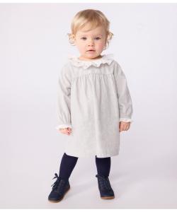 один кусочек