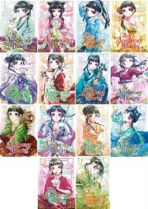 The Apothecary Diaries Series. 14 Books Collection Set by Natsu Hyuuga and Nekokurage (Square Enix Manga)