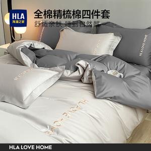 Hailan House Комплект постельного белья из 4 предметов, пододеяльник 220x240 см, светло-серый и темно-серый