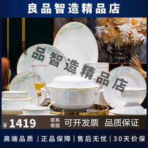 Yichen набор мисок и тарелок, фарфоровая посуда Jingdezhen, полный комплект мисок, тарелок и палочек для еды, подарочная коробка на новоселье, звездное небо, 45 предметов [Новинка] Yuling, 68 предметов ([Новинка] Yukeqing 68 предметов)