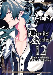 Манга Devils and Realist Manga Volume 12