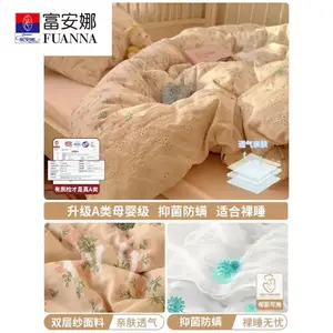 FUANNA Комплект постельного белья 4 предмета, размер 200x230 см, простыня, цвет Upgraded Version - Huazuan, класс A, антиклещевой