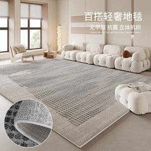 Budis Ковер 240х340 см для гостиной в светлом люксовом стиле, машинного плетения, моющийся, грязеотталкивающий