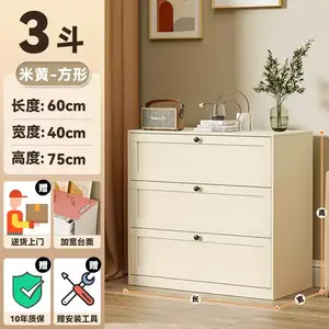 Yu Senyi Комод 60 см для спальни из металла, 5 ящиков, в стиле модерн, кремовый цвет, квадратные фасады, оригинальные ручки