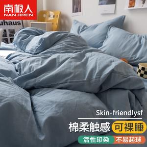 Antarctic Комплект постельного белья 1.5M, 4 предмета: пододеяльник, простыня на резинке, 2 наволочки, MoLan, дышащий, комфортный