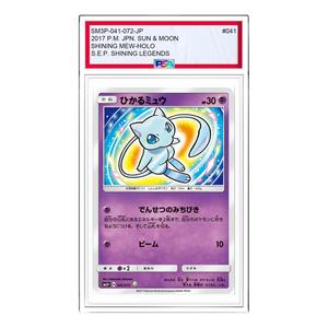 Карта Pokemon Shining Legends [SM3+ 041/072] 'Shining Mew H'