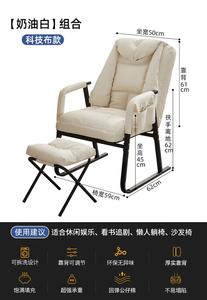 Компьютерное кресло Xihao, кремово-белое, с регулировками и подставкой для ног, без разборки, моющаяся ткань