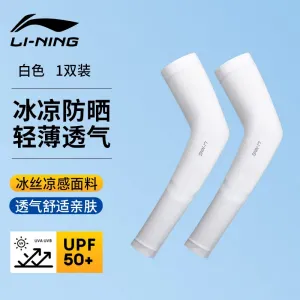 Li-Ning Elastane Sun Protection Cooling Arm Sleeves Unisex, черный+белый straight fit-embossed upgraded[2 pack]
