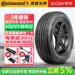 Continental Шины 255/60R18 108W MGT Maserati CrossContact LX SPORT, спортивное управление