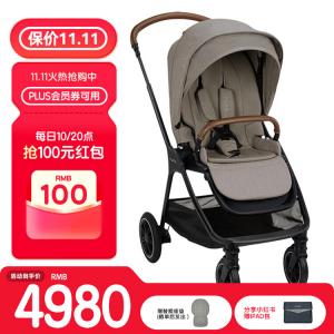 Nuna Прогулочная коляска High Landscape для детей 0-4 лет, детская ходунки-помощник, реверсивная многофункциональная складная коляска TRIV Next Oak Gray (только коляска)